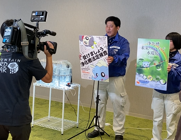 街かど伝言板の写真です。